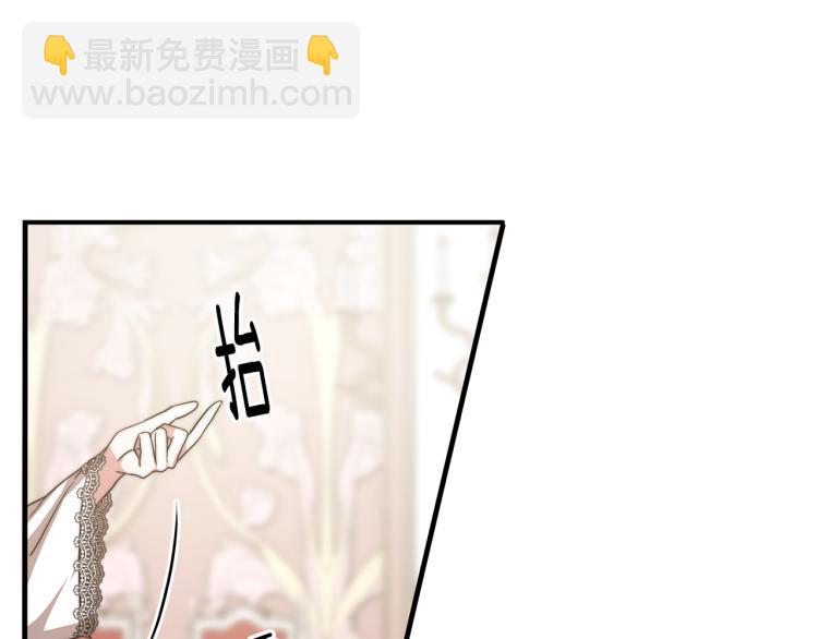 第11话 艾尔班受伤！(1/5)-第11话