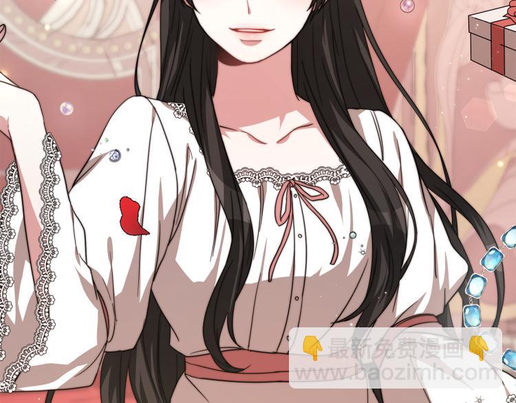 第11话 艾尔班受伤！(1/5)-第11话