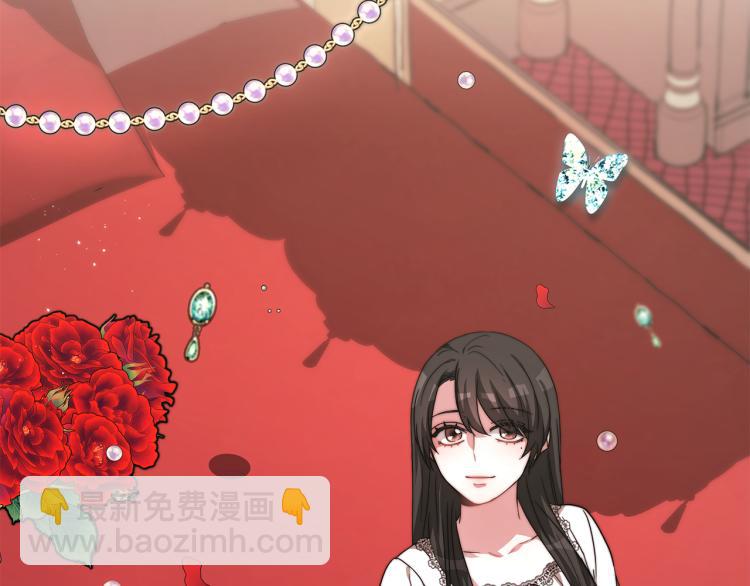 第11话 艾尔班受伤！(1/5)-第11话