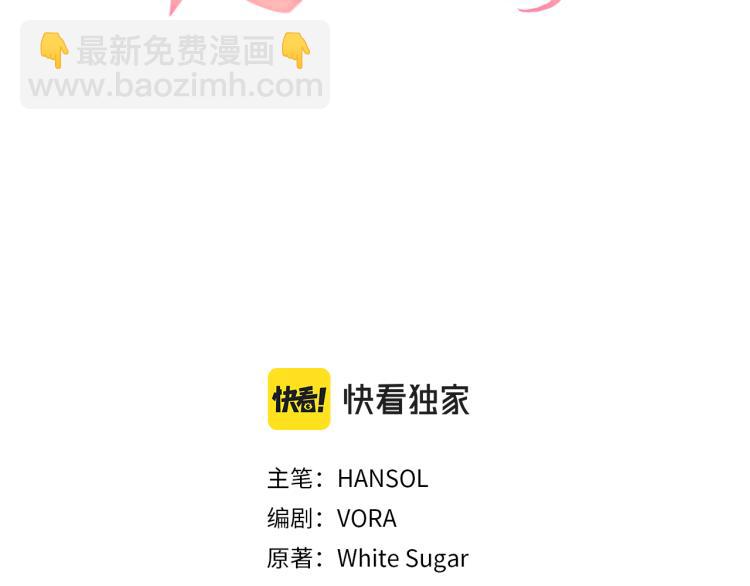 第11话 艾尔班受伤！(1/5)-第11话