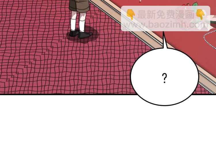 第11话 艾尔班受伤！(1/5)-第11话