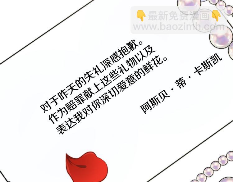 第11话 艾尔班受伤！(1/5)-第11话