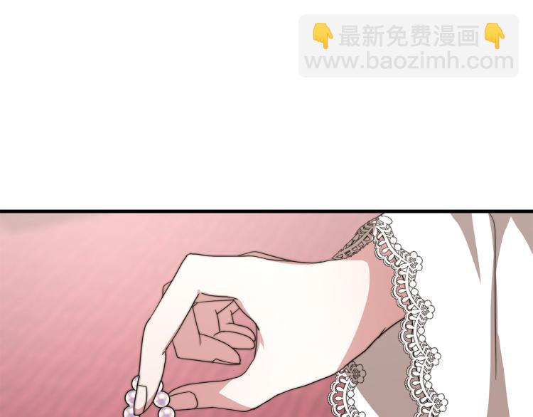 第11话 艾尔班受伤！(1/5)-第11话