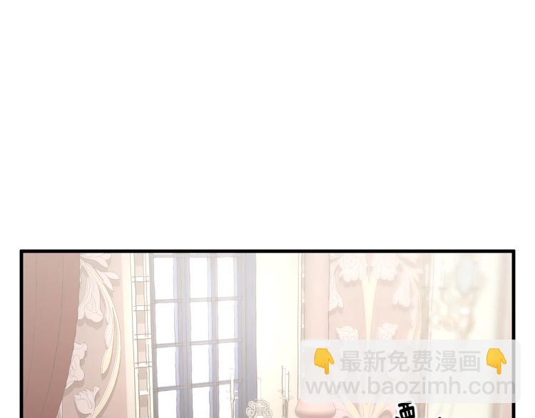 第11话 艾尔班受伤！(1/5)-第11话