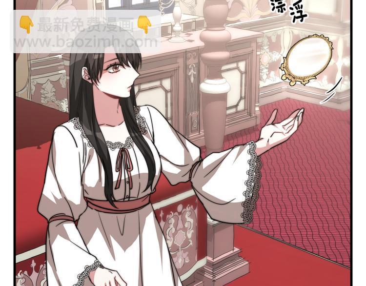 第11话 艾尔班受伤！(1/5)-第11话