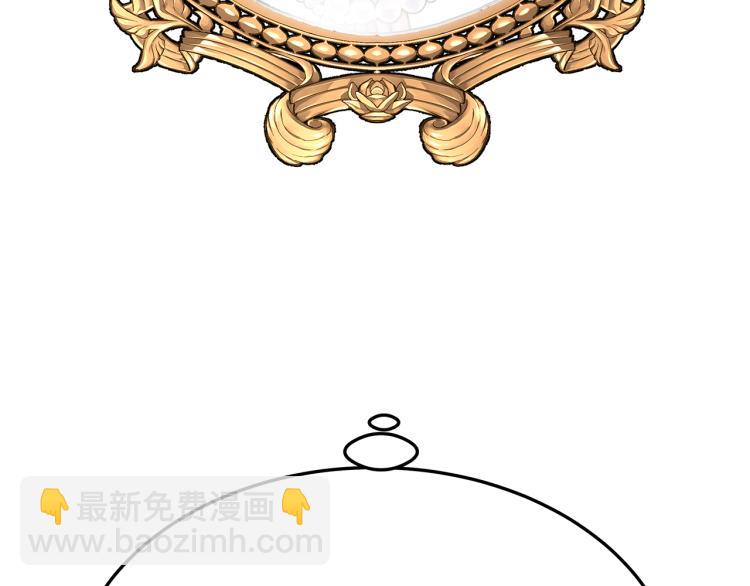 第11话 艾尔班受伤！(1/5)-第11话