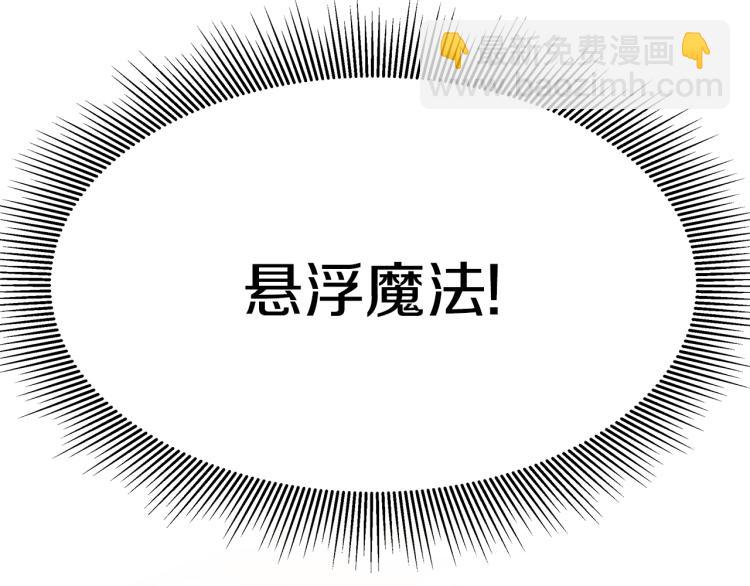 第11话 艾尔班受伤！(1/5)-第11话