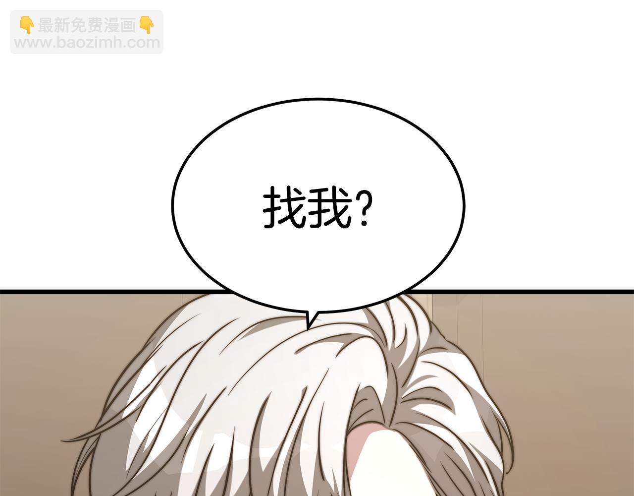 第13话 有负担的爱(1/5)-第13话