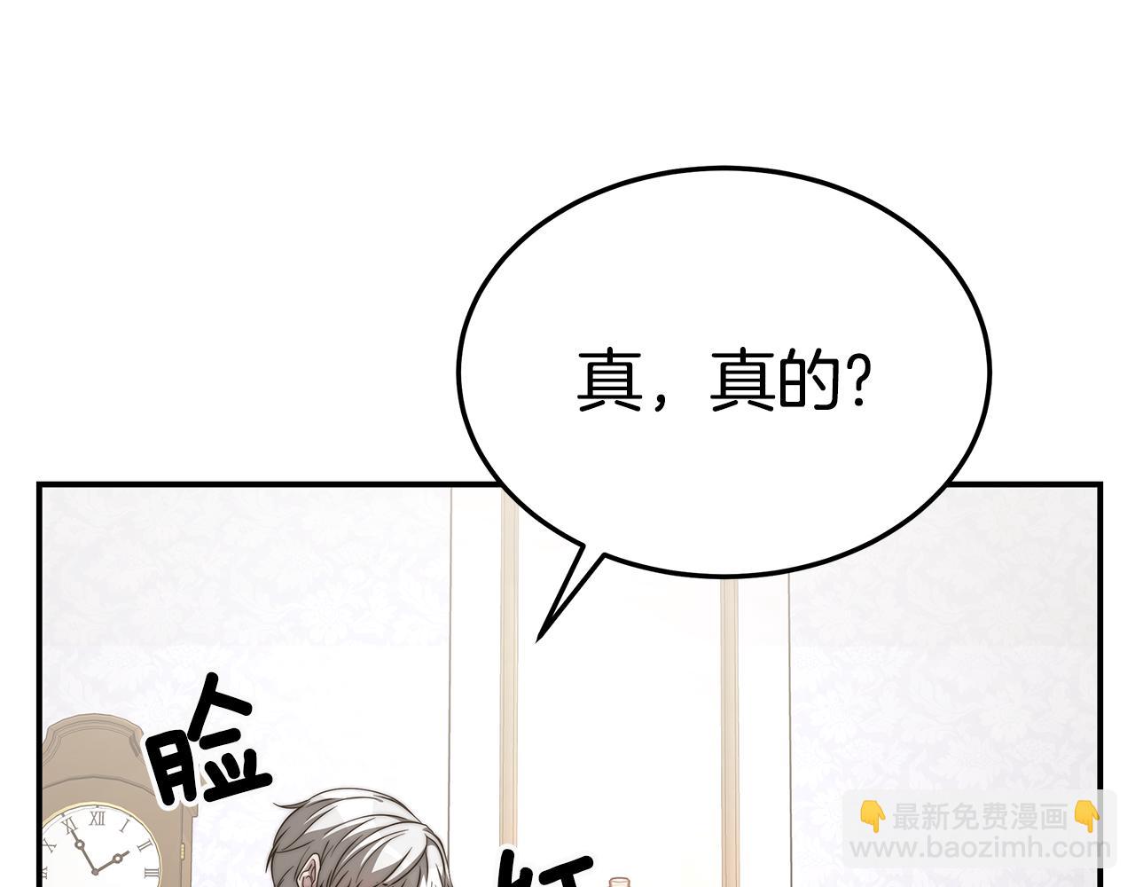 第13话 有负担的爱(1/5)-第13话