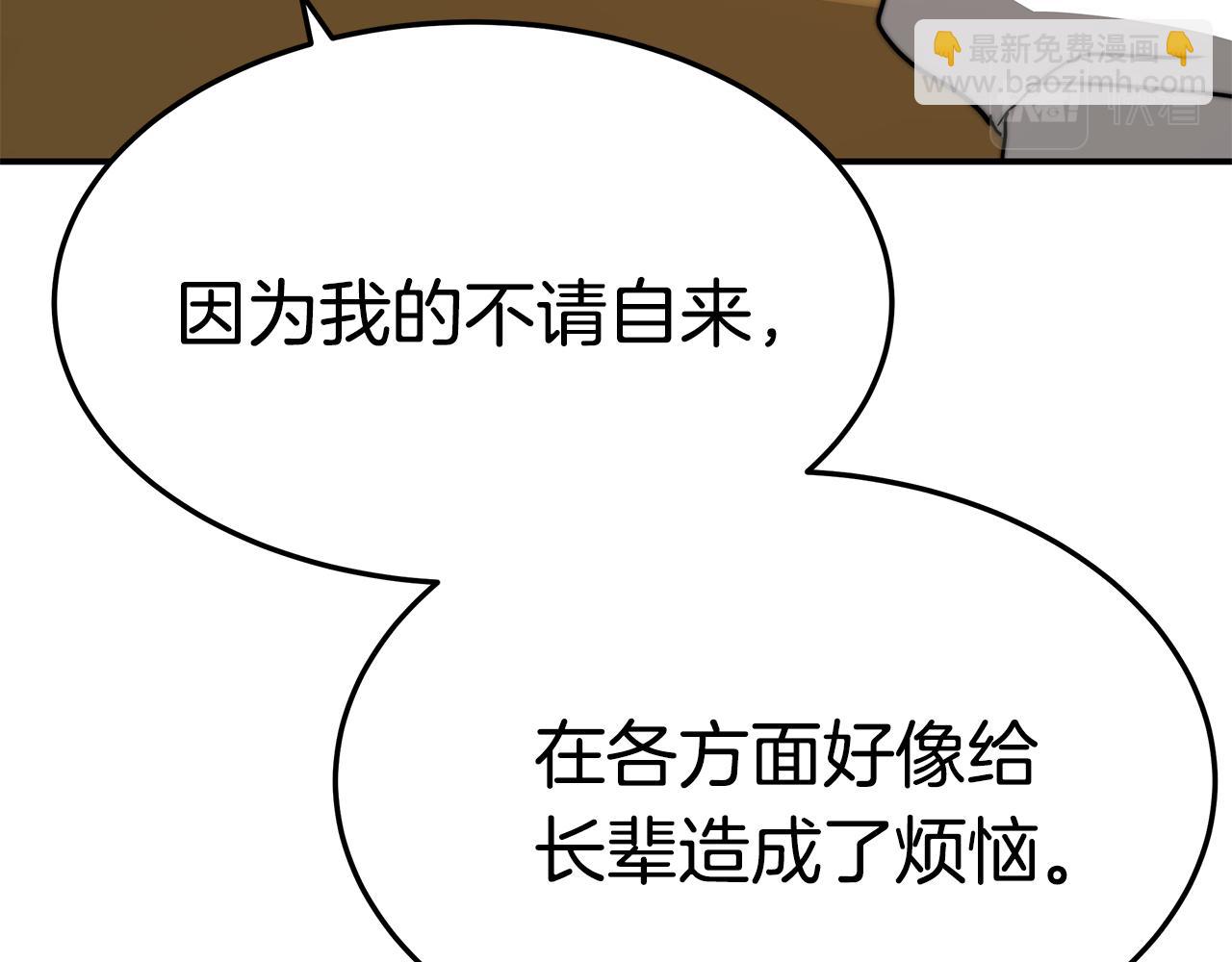 第13话 有负担的爱(1/5)-第13话