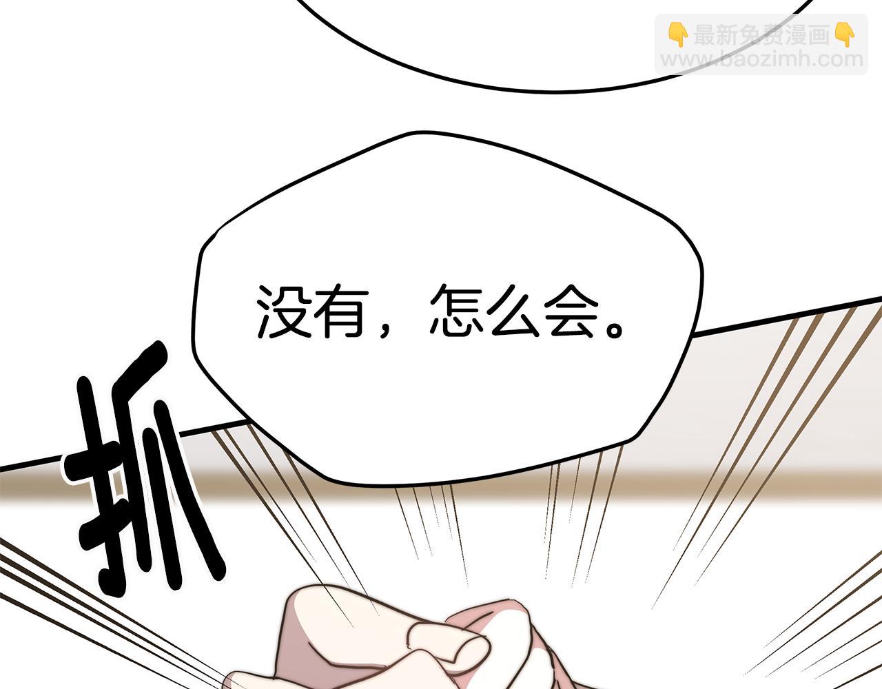 第13话 有负担的爱(1/5)-第13话