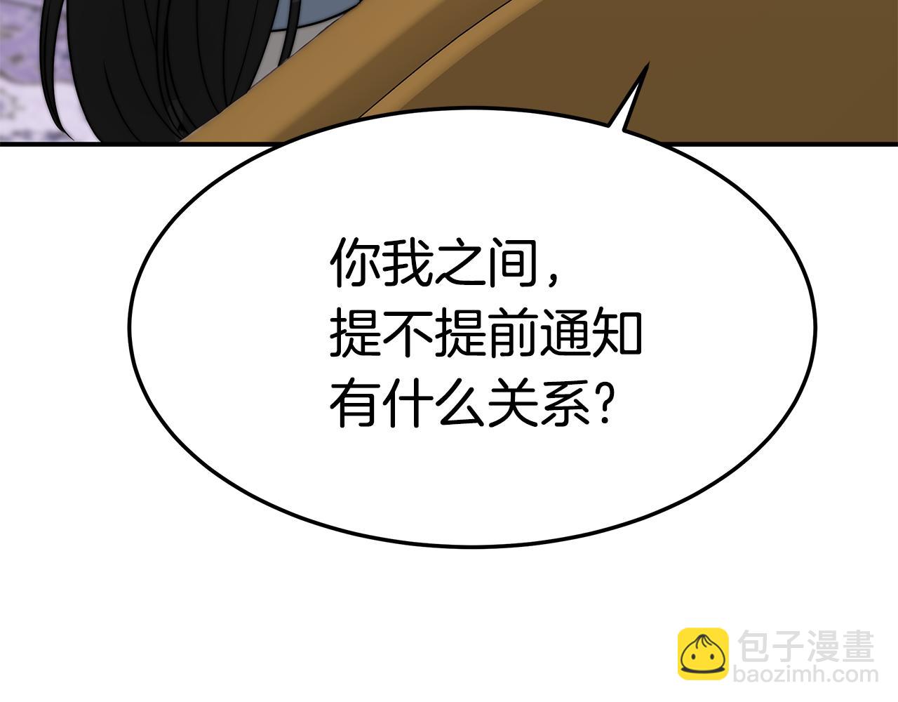 第13话 有负担的爱(1/5)-第13话