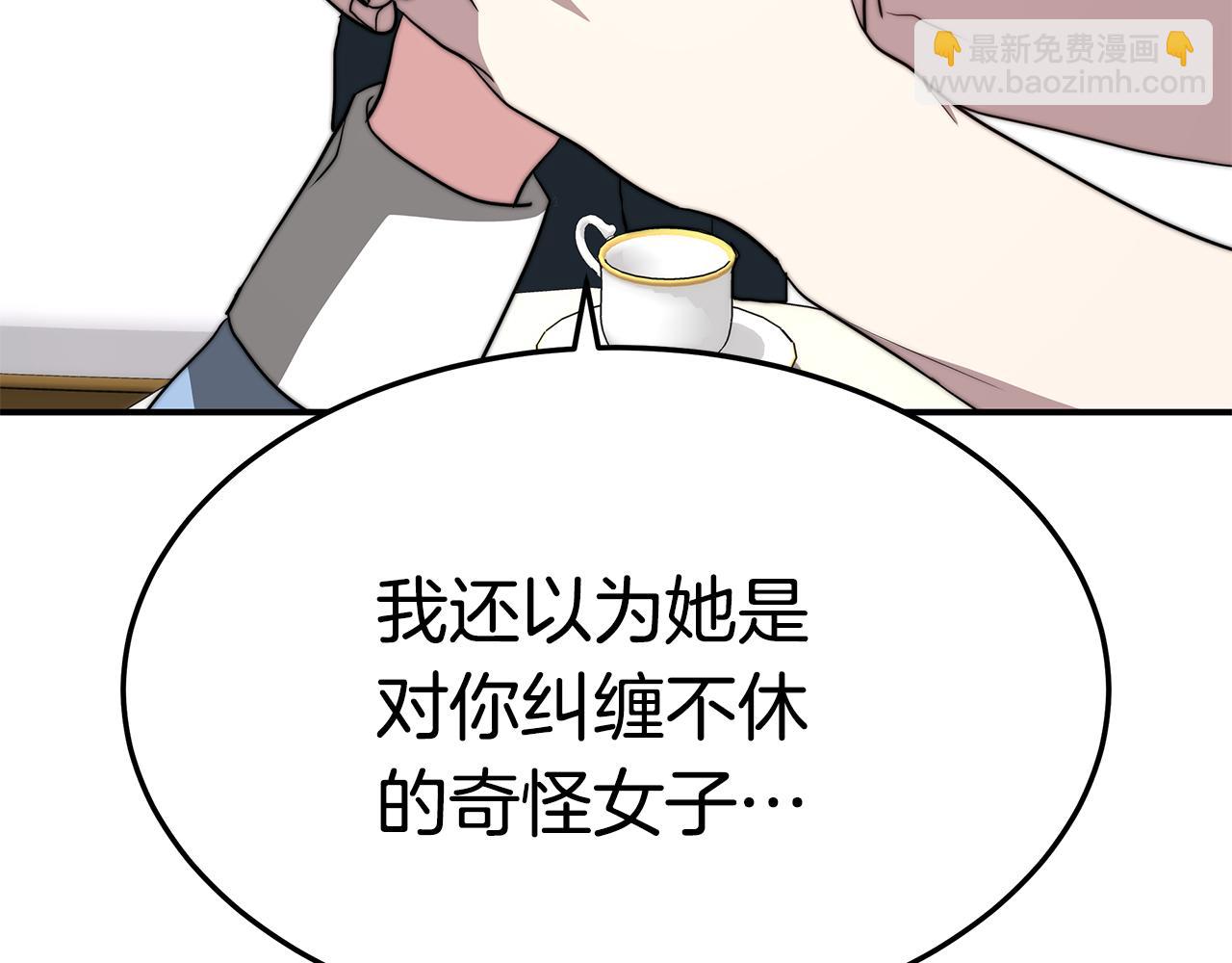 第13话 有负担的爱(1/5)-第13话