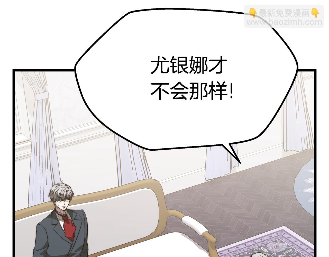 第13话 有负担的爱(1/5)-第13话