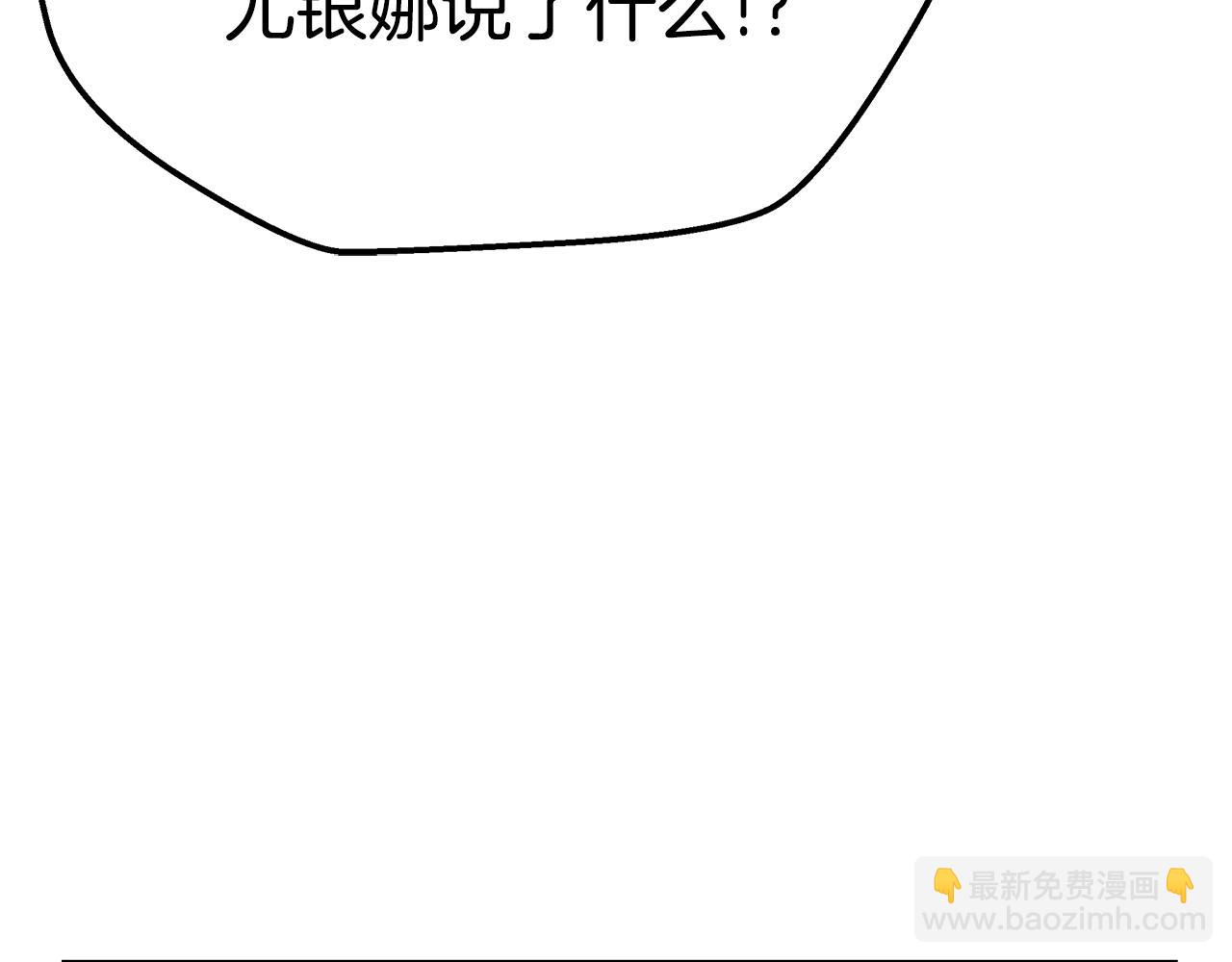 第13话 有负担的爱(1/5)-第13话