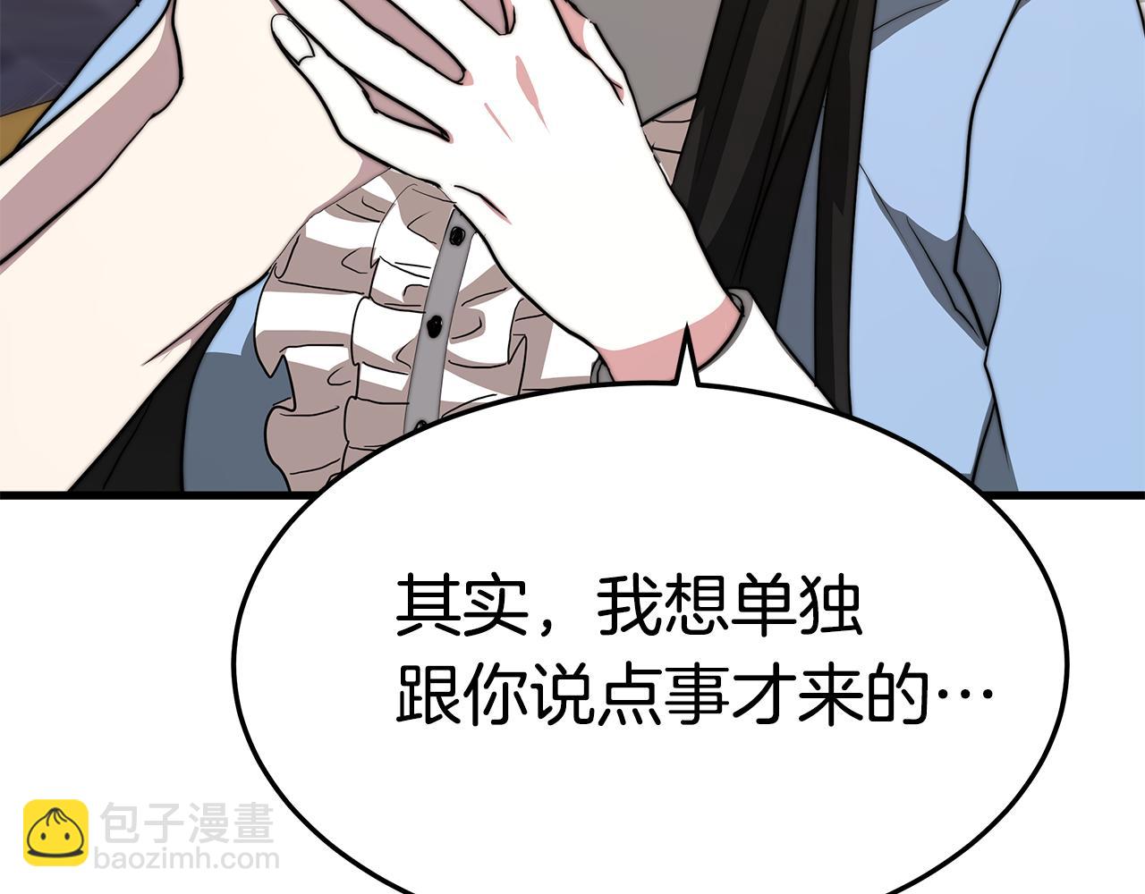 第13话 有负担的爱(1/5)-第13话