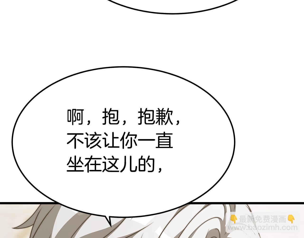 第13话 有负担的爱(1/5)-第13话