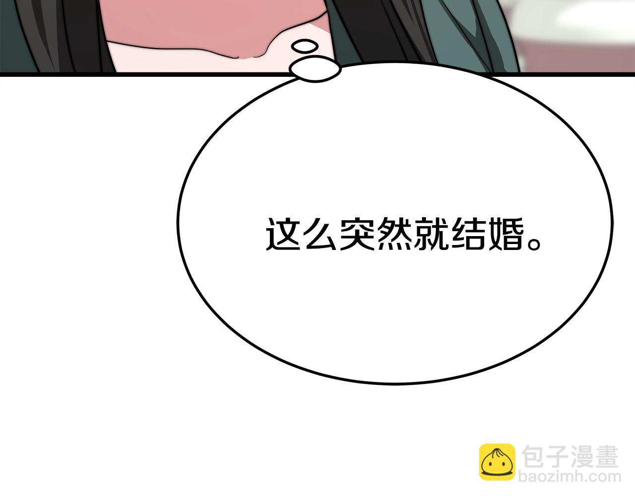 第15话 无穷尽的相亲(1/5)-第15话