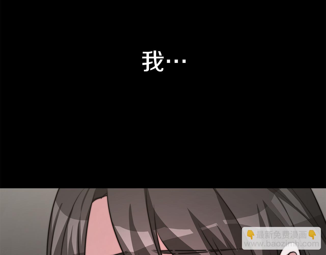 第15话 无穷尽的相亲(1/5)-第15话