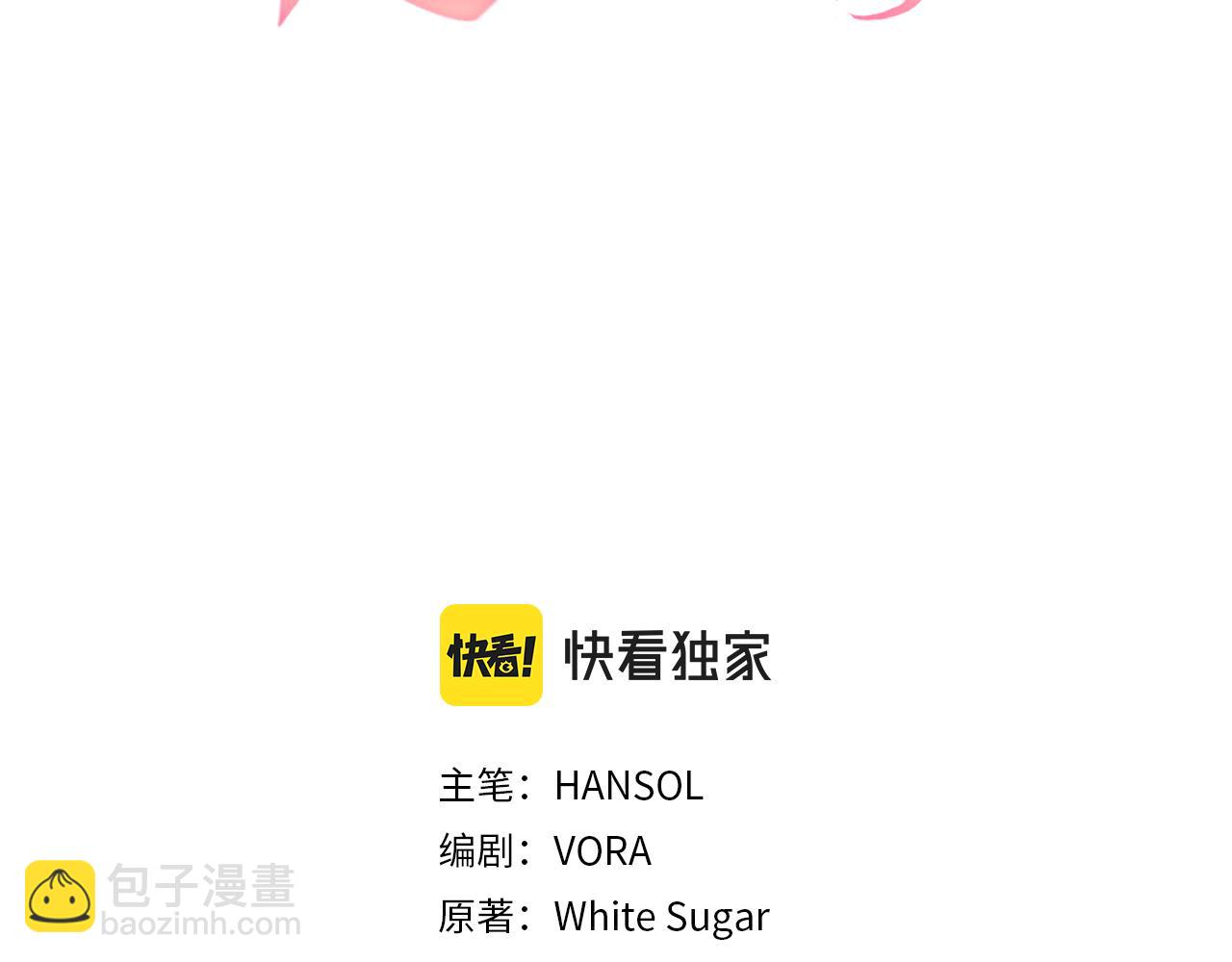 第15话 无穷尽的相亲(1/5)-第15话