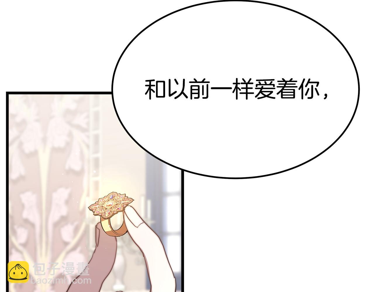 第15话 无穷尽的相亲(1/5)-第15话