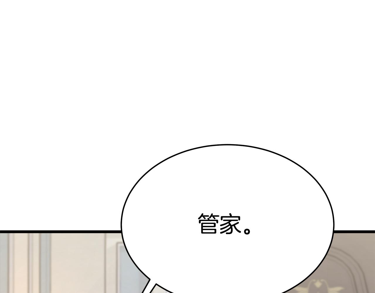 第17话 忍无可忍(1/5)-第17话