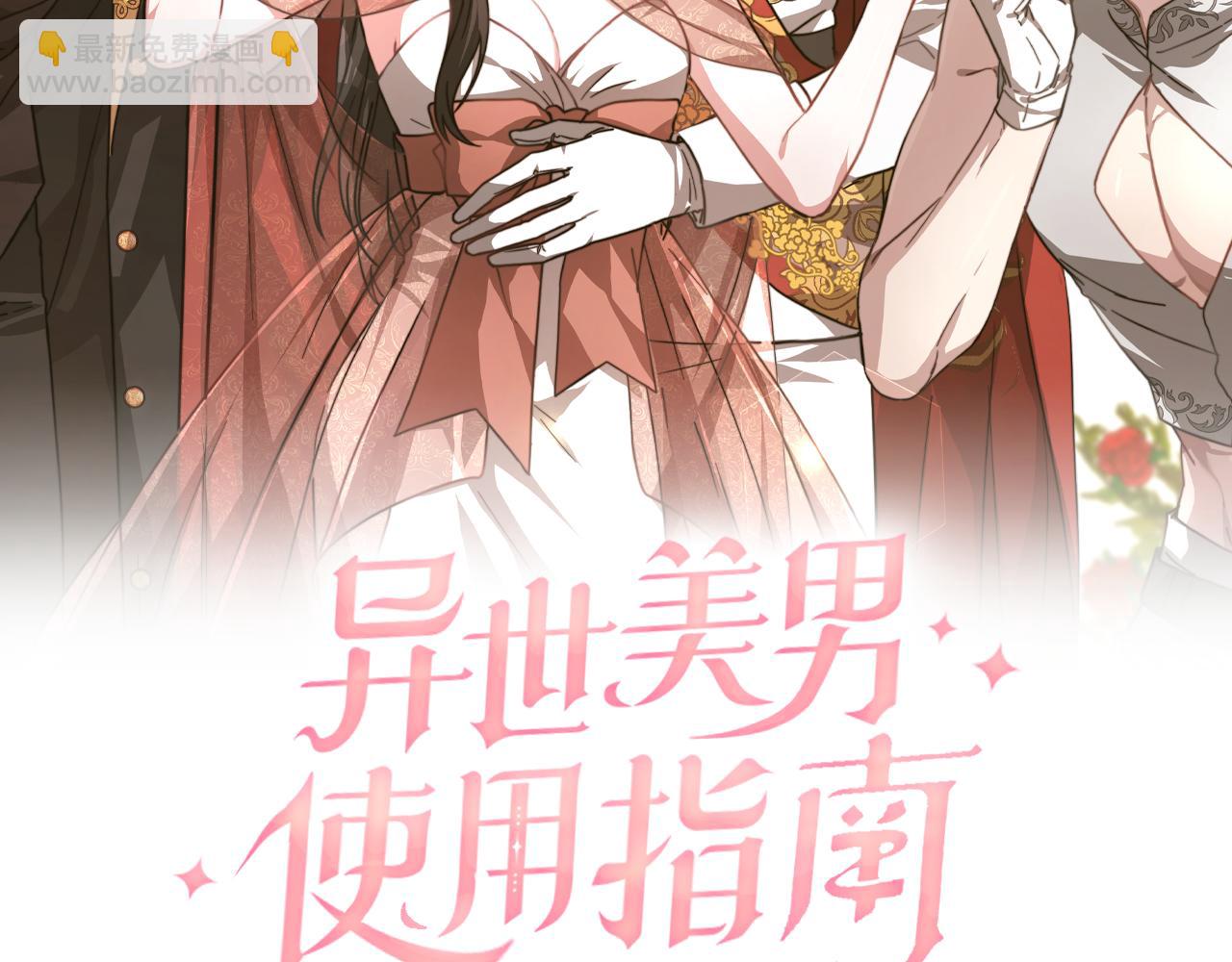 第17话 忍无可忍(1/5)-第17话