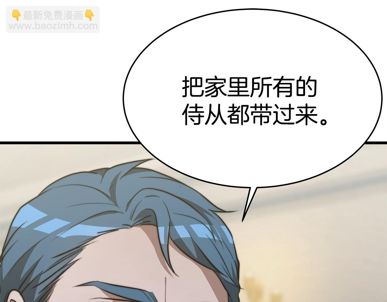 第17话 忍无可忍(1/5)-第17话