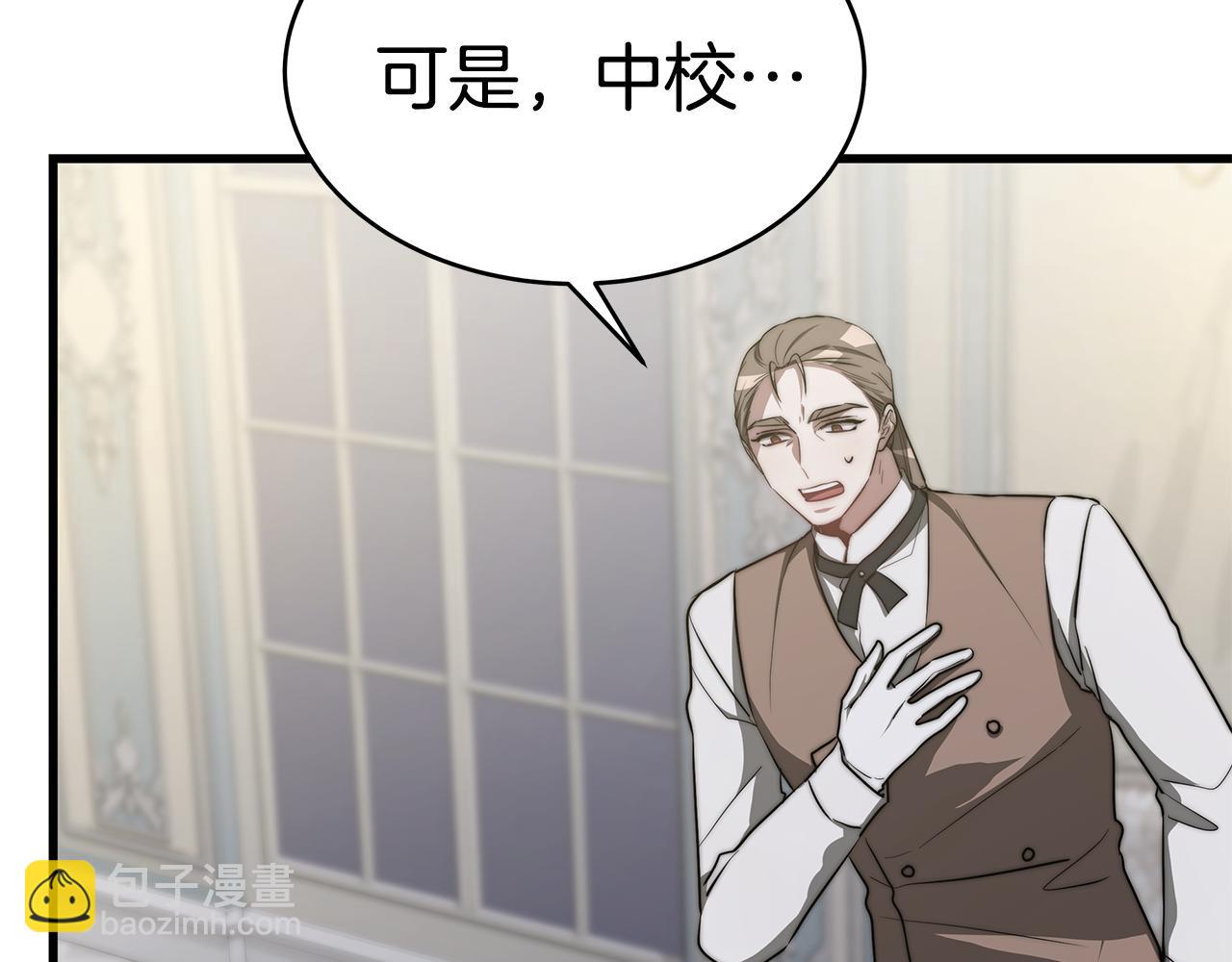 第17话 忍无可忍(1/5)-第17话