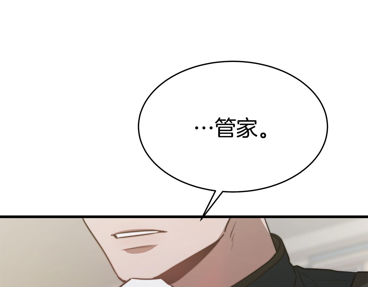 第17话 忍无可忍(1/5)-第17话