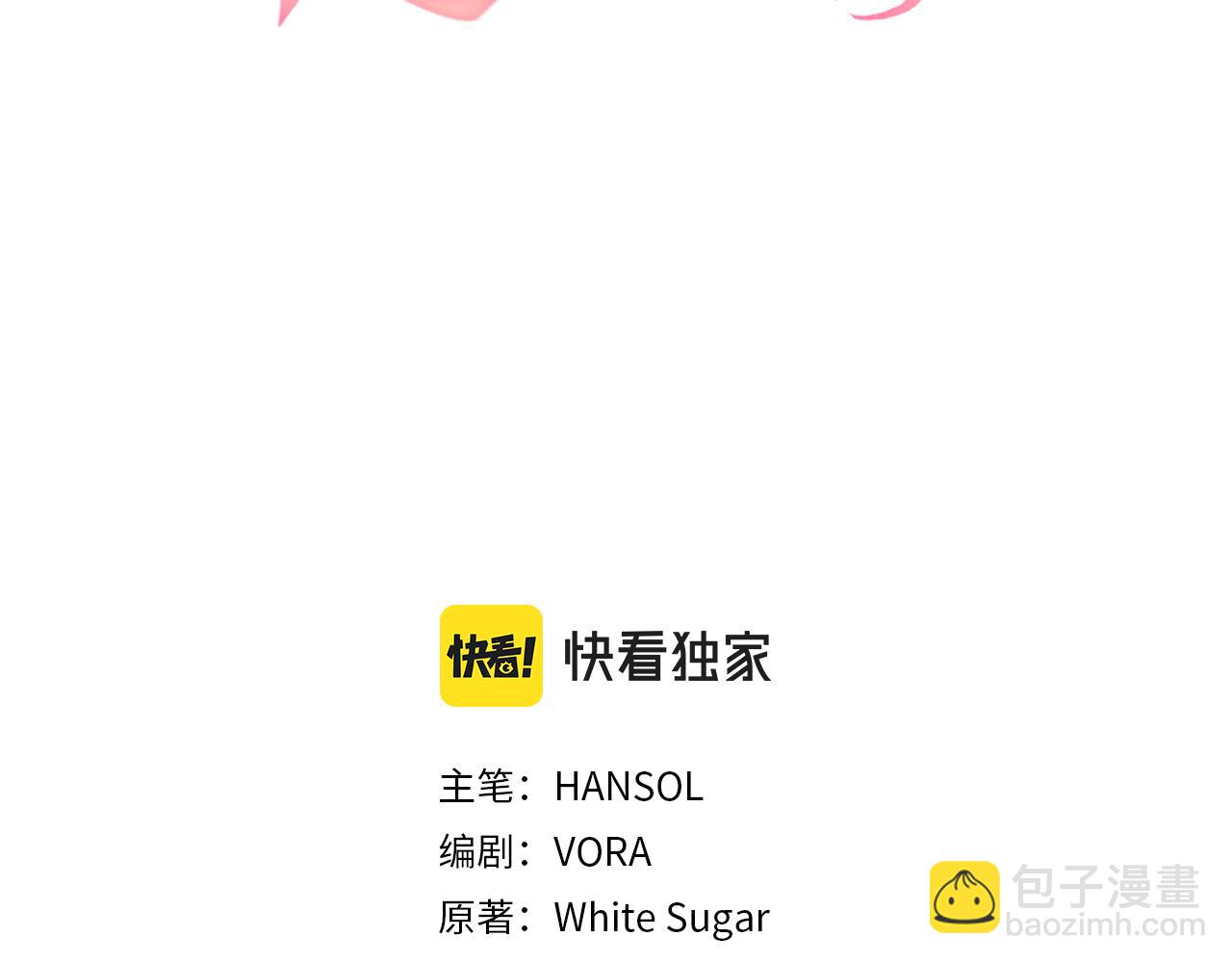 第17话 忍无可忍(1/5)-第17话