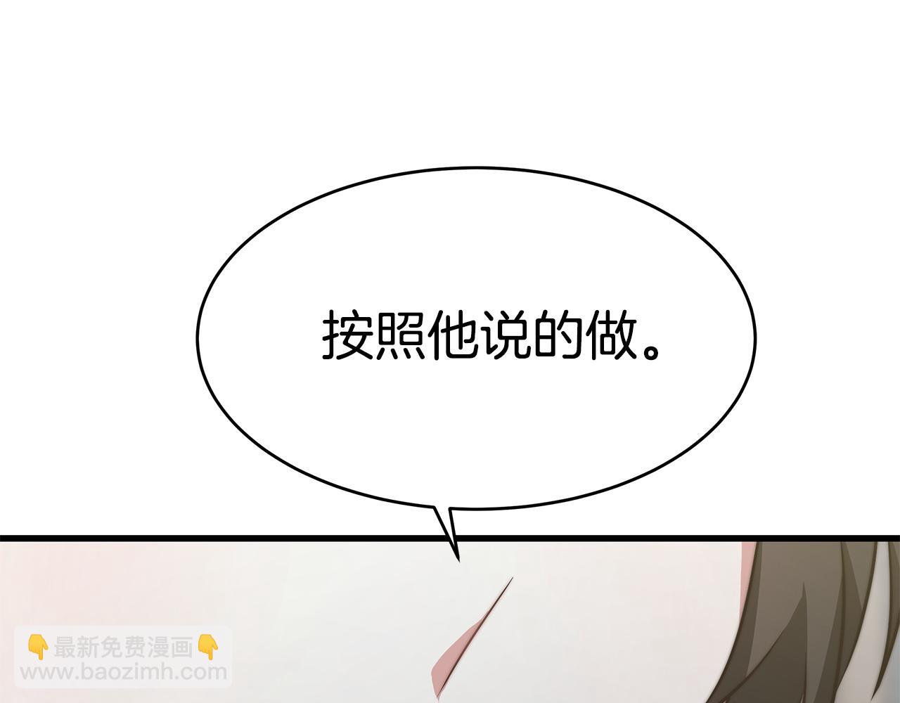 第17话 忍无可忍(1/5)-第17话