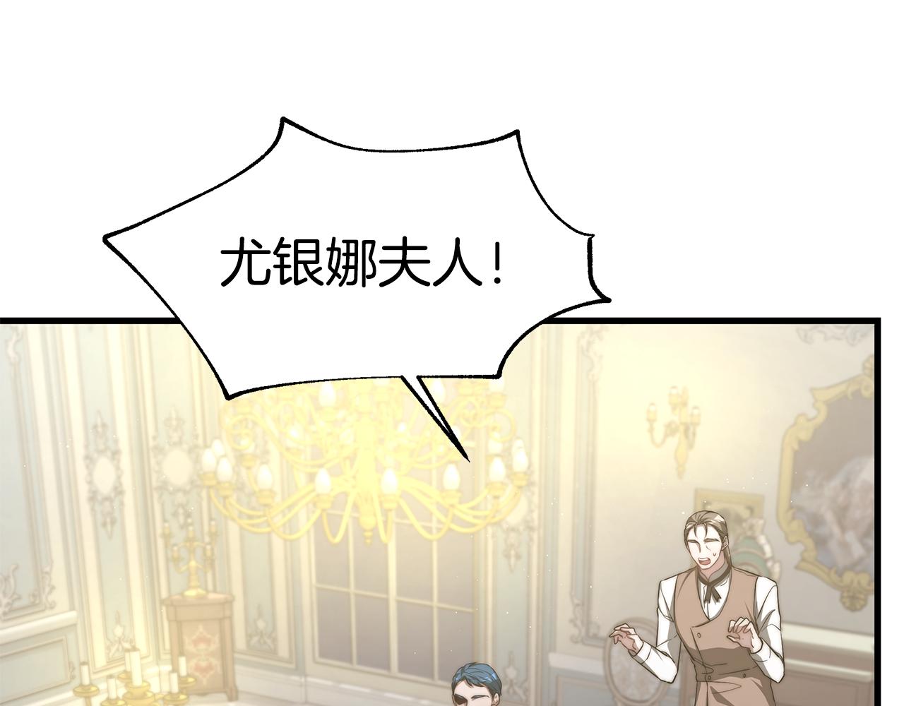 第17话 忍无可忍(1/5)-第17话