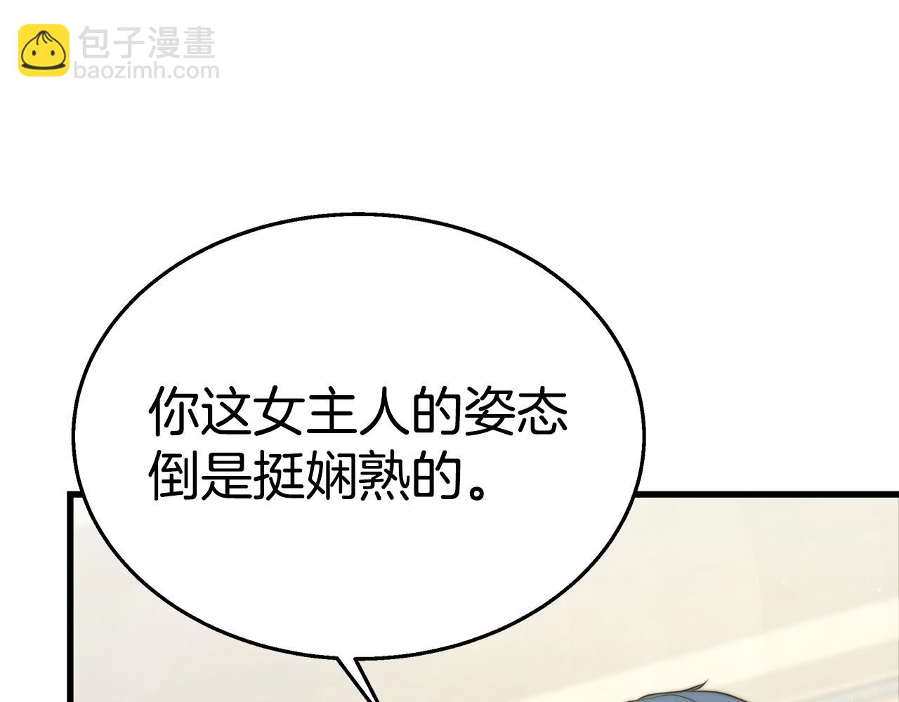 第17话 忍无可忍(1/5)-第17话