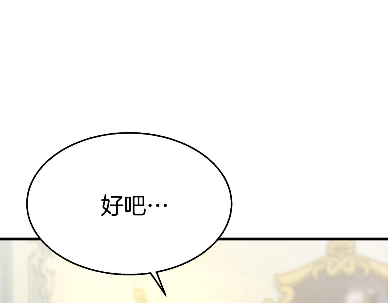 第17话 忍无可忍(1/5)-第17话