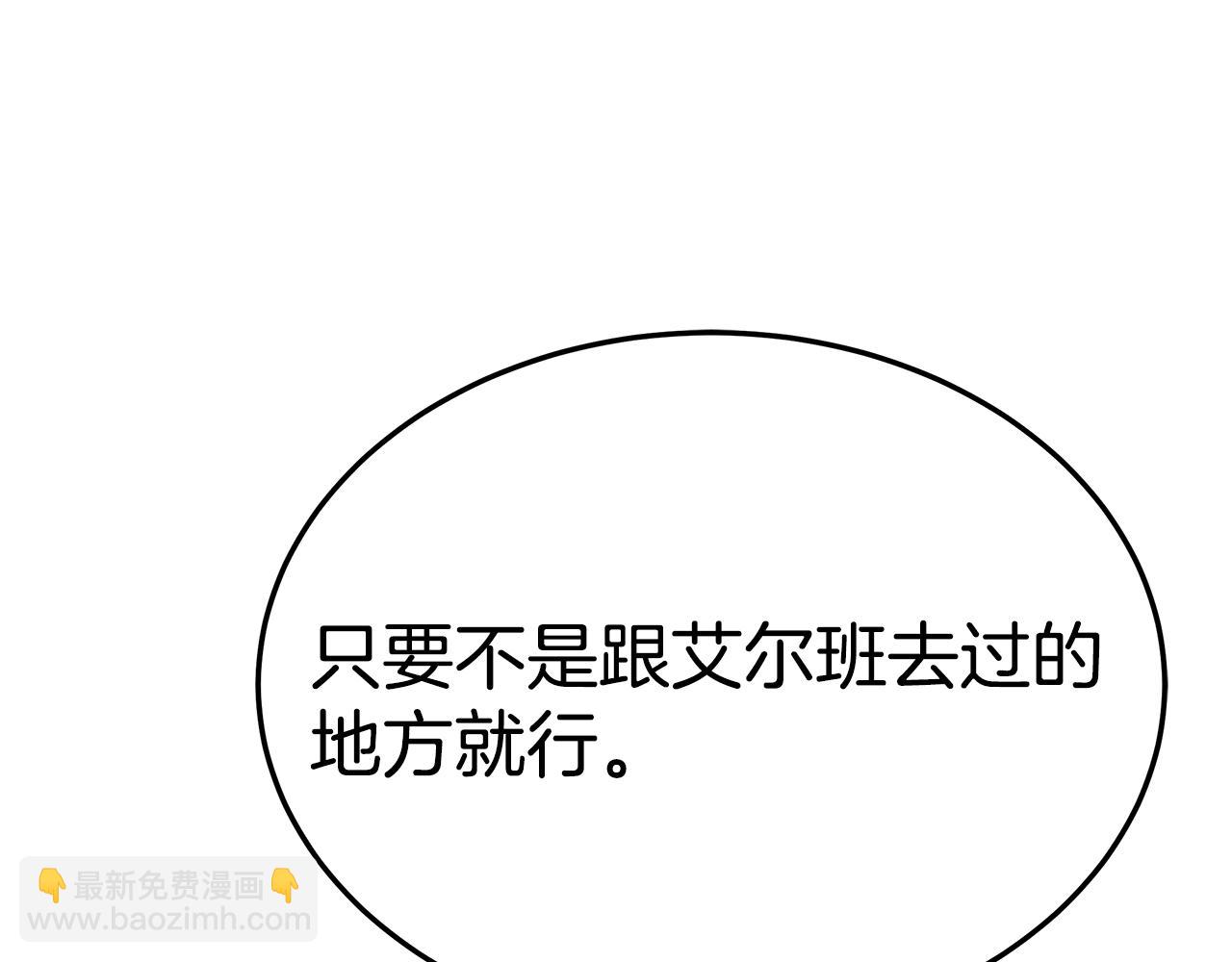 第19话 忙碌的日子(1/4)-第19话