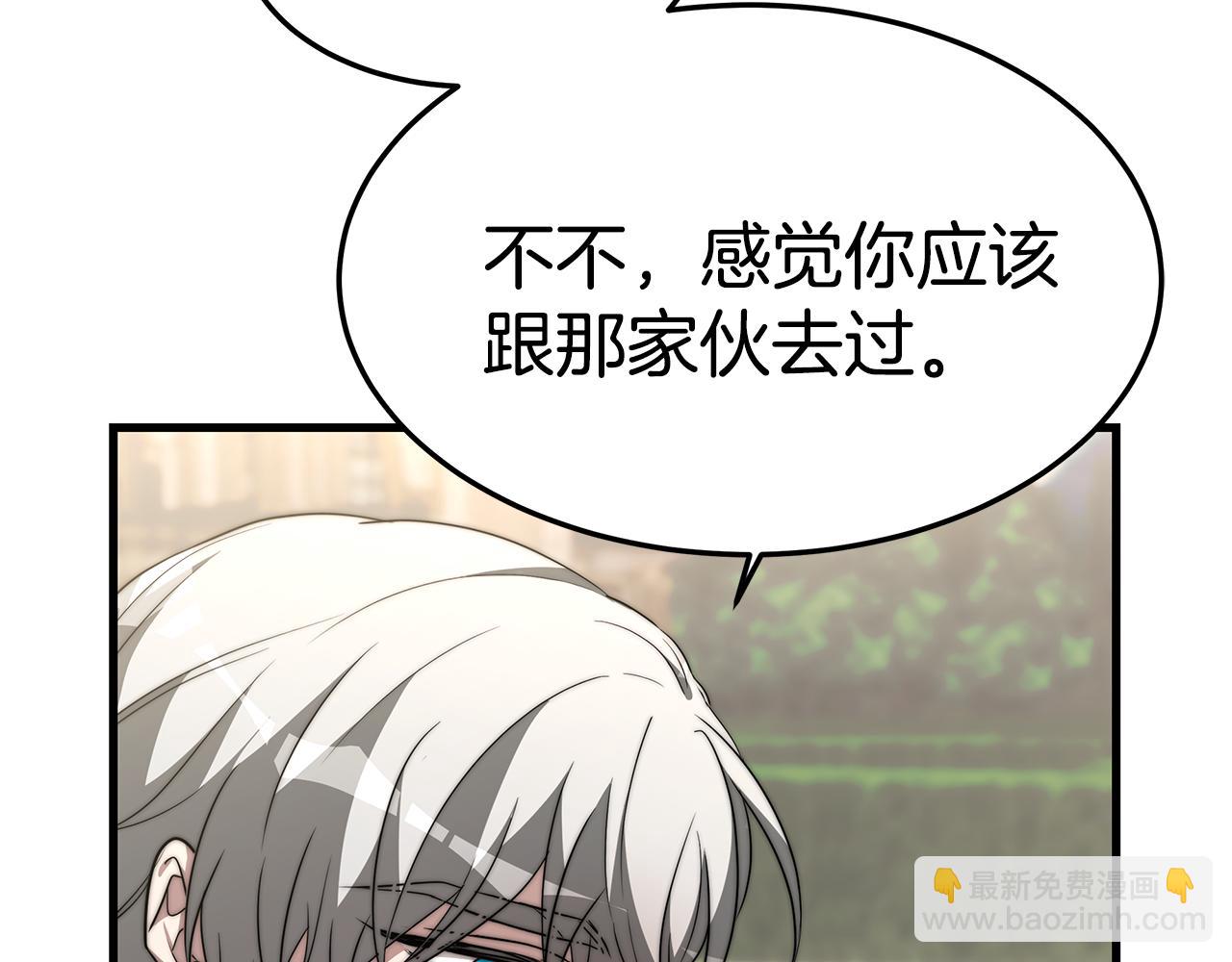 第19话 忙碌的日子(1/4)-第19话