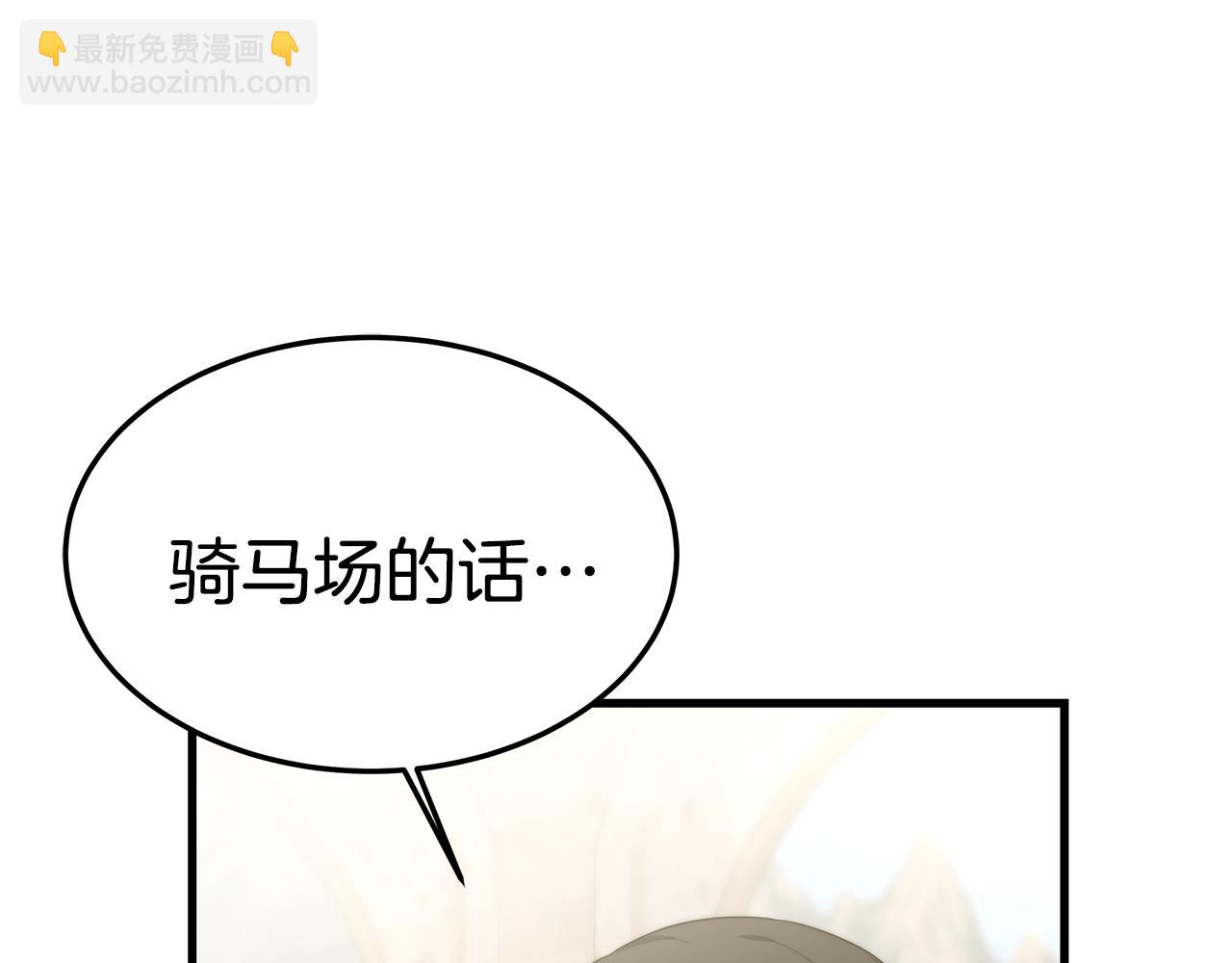 第19话 忙碌的日子(1/4)-第19话