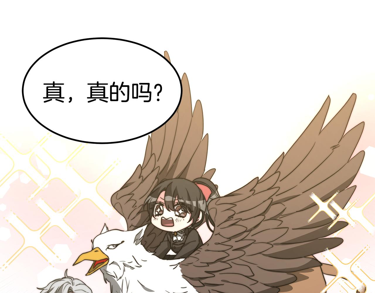 第19话 忙碌的日子(1/4)-第19话