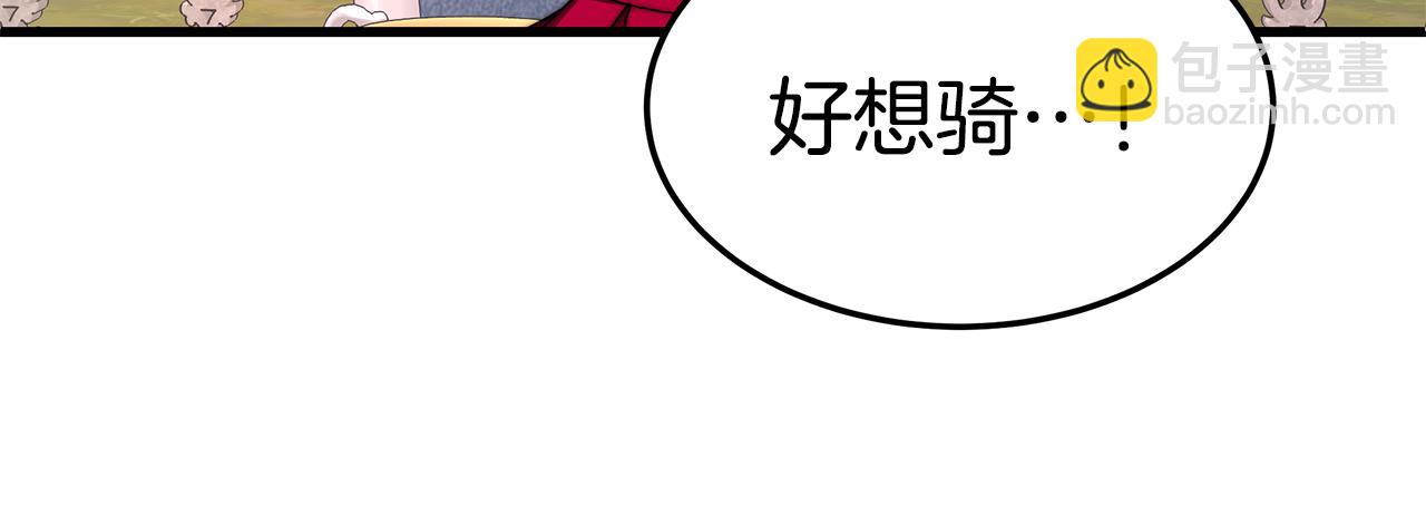 第19话 忙碌的日子(1/4)-第19话