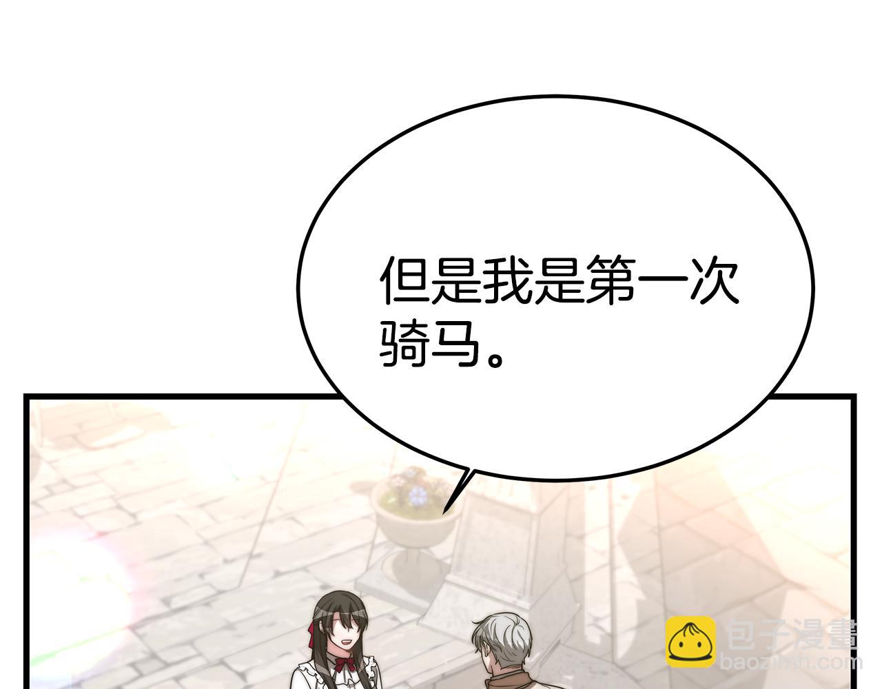 第19话 忙碌的日子(1/4)-第19话