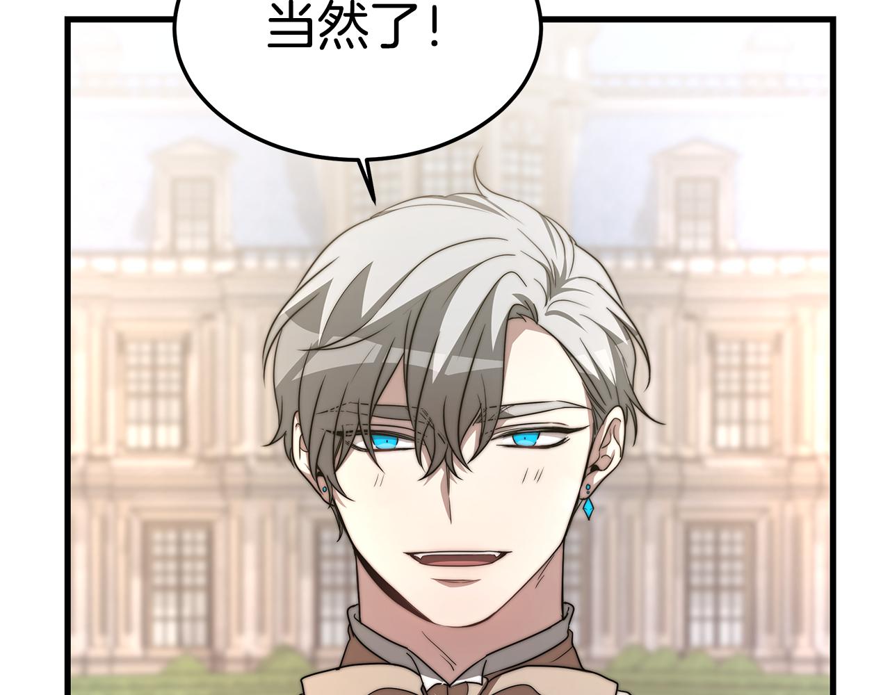 第19话 忙碌的日子(1/4)-第19话