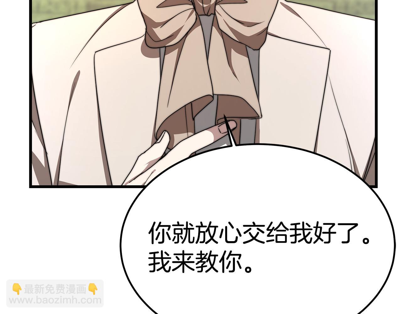 第19话 忙碌的日子(1/4)-第19话