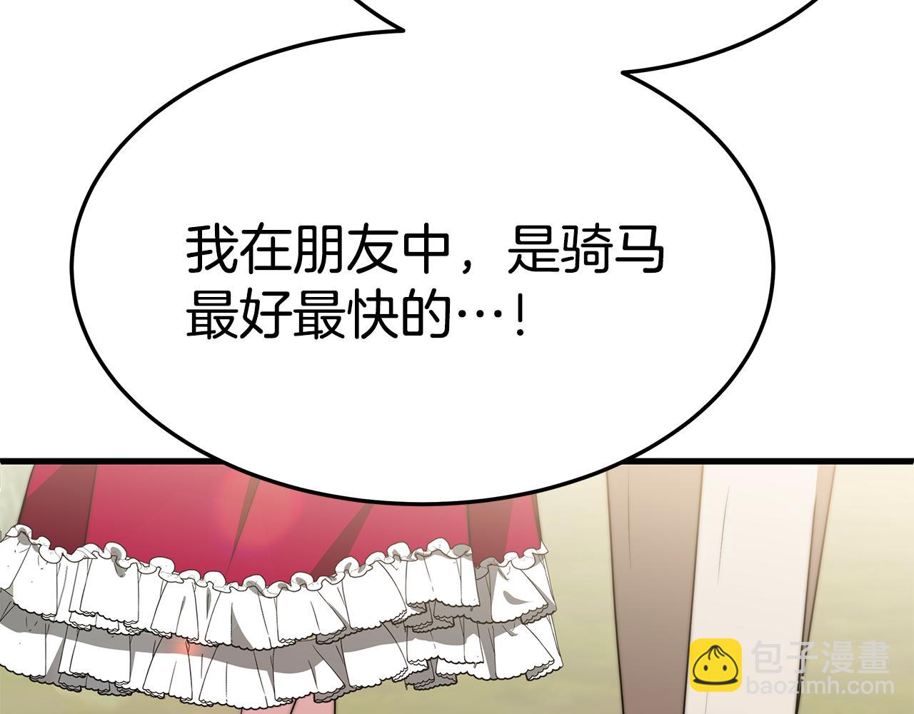 第19话 忙碌的日子(1/4)-第19话