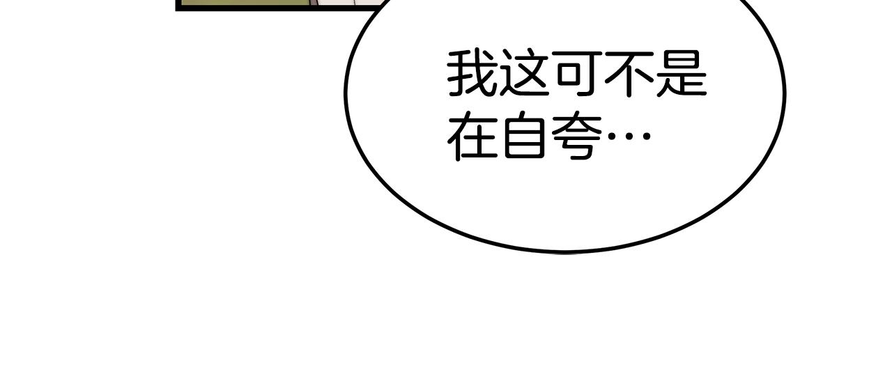 第19话 忙碌的日子(1/4)-第19话