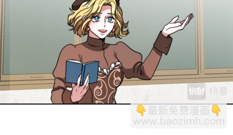 第3话 羞羞的学院服(1/7)-第3话