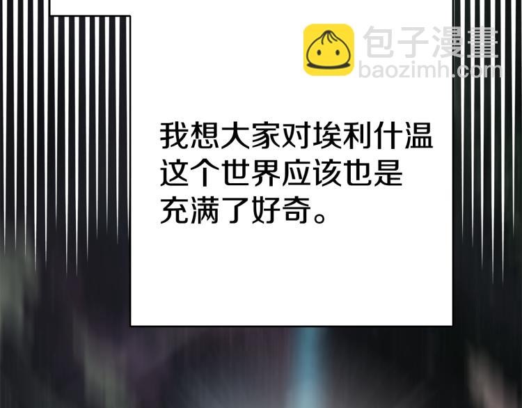 第3话 羞羞的学院服(1/7)-第3话