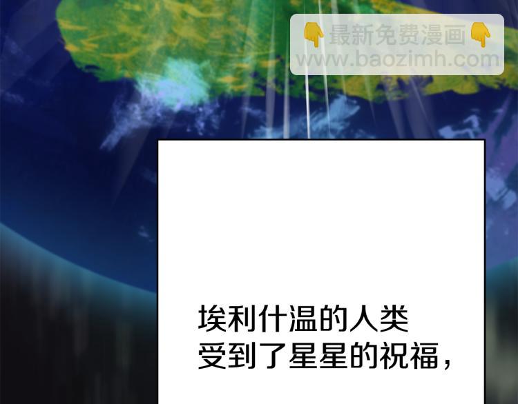 第3话 羞羞的学院服(1/7)-第3话