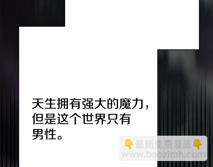 第3话 羞羞的学院服(1/7)-第3话