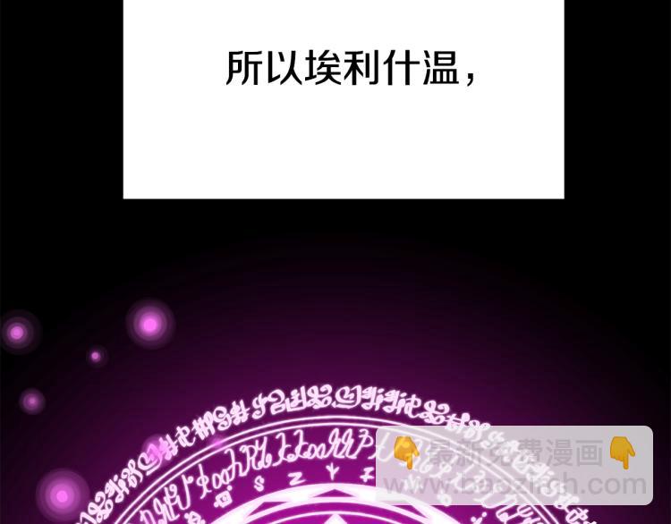 第3话 羞羞的学院服(1/7)-第3话